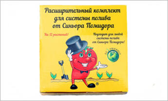 Добор для капельного полива